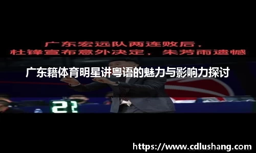 ac米兰体育