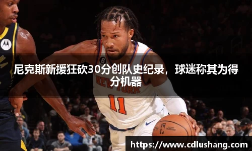 ac米兰体育