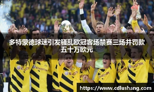 ac米兰体育