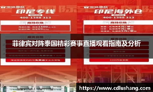 米兰体育官网