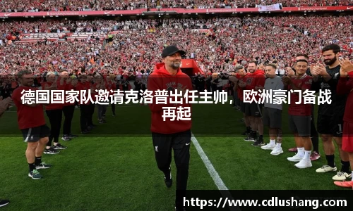 ac米兰体育