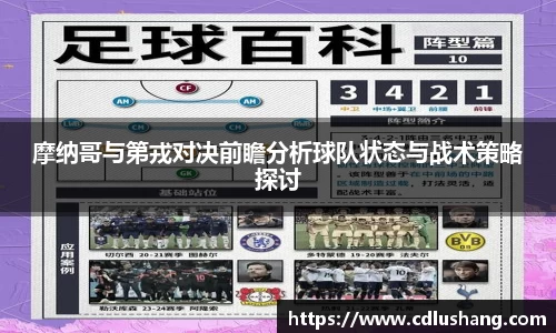 米兰体育