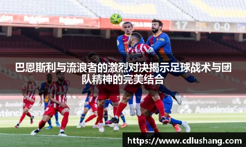 米兰体育官网
