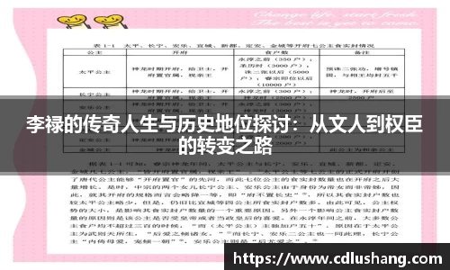 ac米兰体育