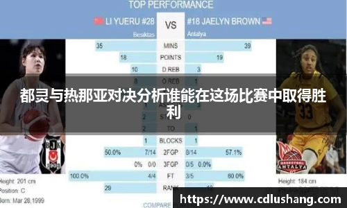 ac米兰体育