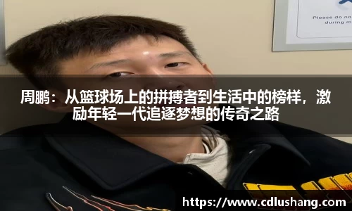 ac米兰体育