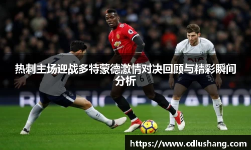 米兰体育