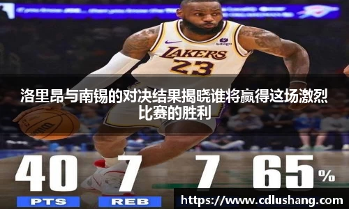 ac米兰体育
