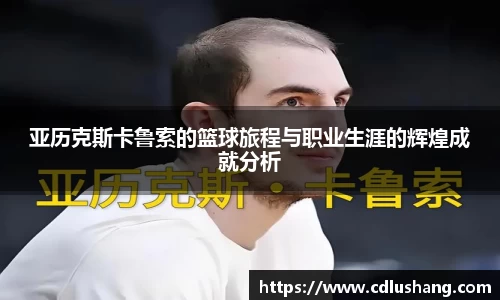 米兰体育