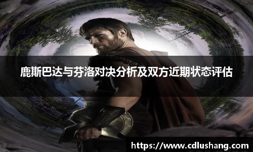 米兰体育官网