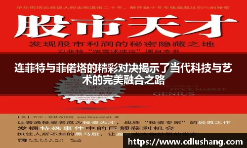 米兰体育