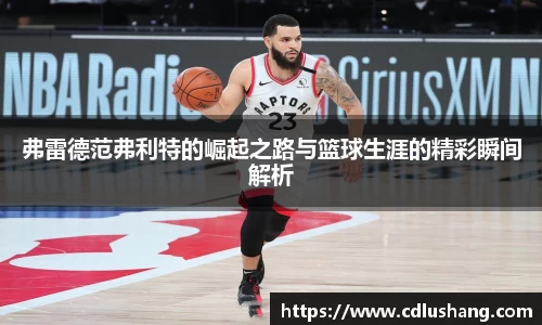 米兰体育