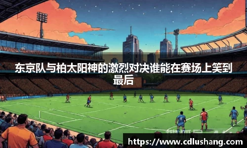 ac米兰体育