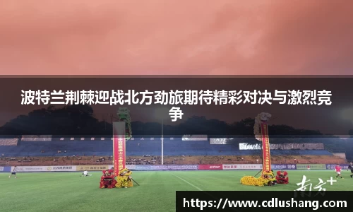米兰体育官网
