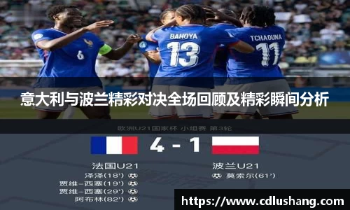 米兰体育