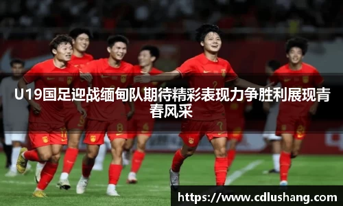 米兰体育官网
