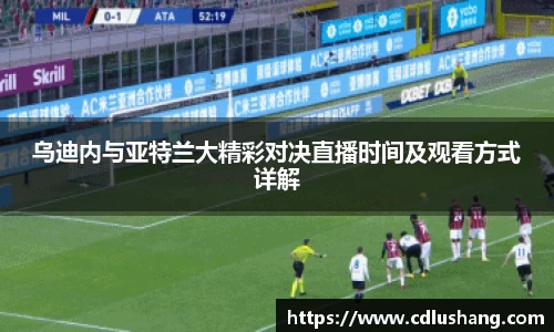 米兰官网