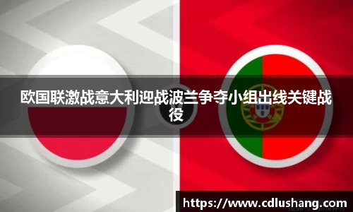 ac米兰体育