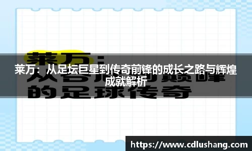 ac米兰体育
