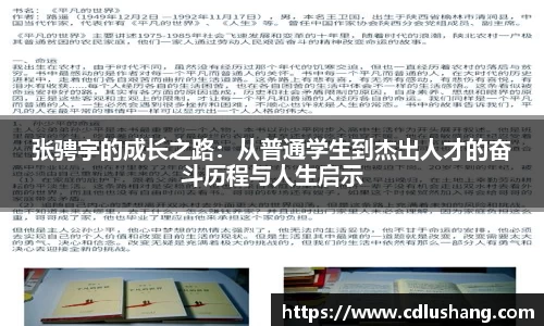 米兰体育