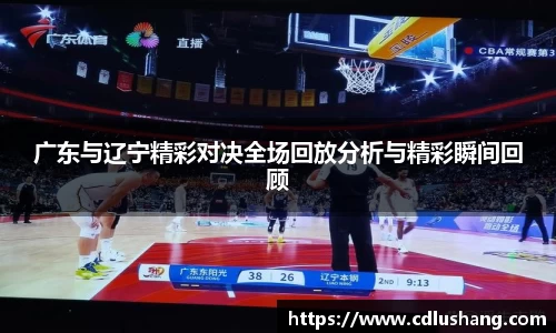 ac米兰体育