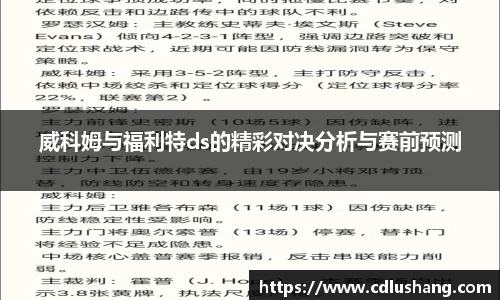 米兰体育