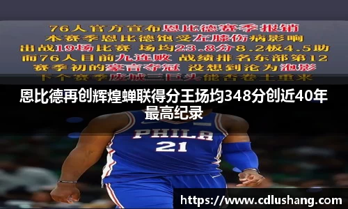 米兰体育官网