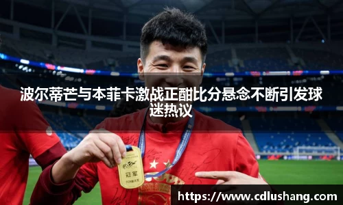 ac米兰体育