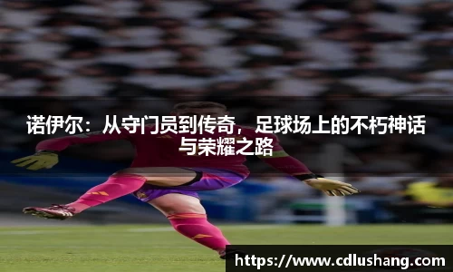 米兰体育