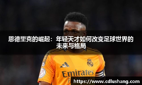 ac米兰体育