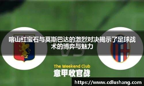 米兰体育官网