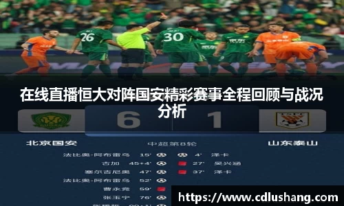 ac米兰体育